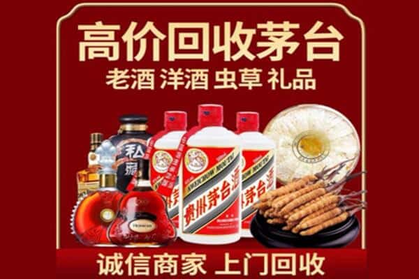 岳阳市诚信回收奔富