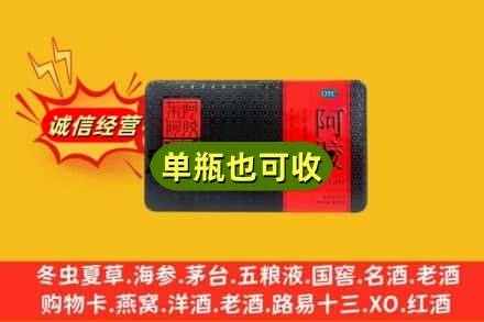 岳阳市回收阿胶