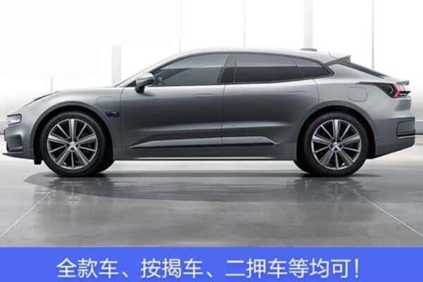 岳阳市按揭车抵押