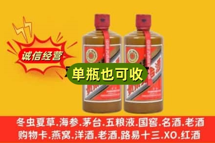 岳阳市诚信回收精品茅台