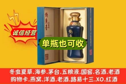 岳阳市附近回收钓鱼台