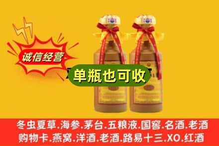 岳阳市附近回收15年茅台